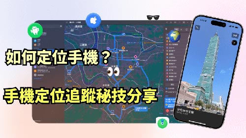 鲁甸侦探公司